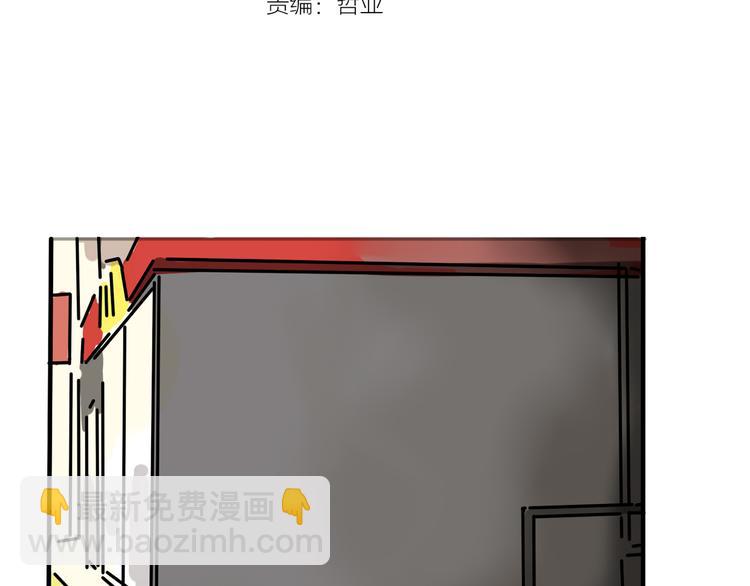 第40话 振动？！(1/2)-第43话