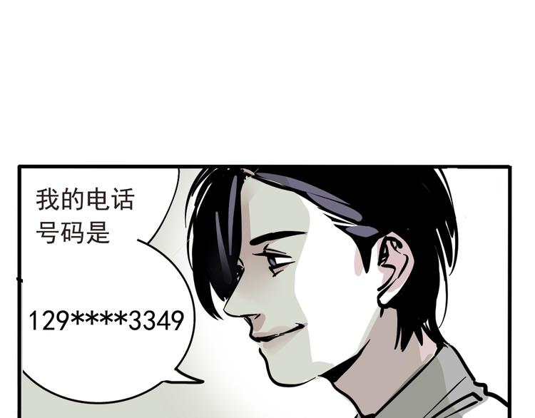 第42话 死亡倒计时-第45话