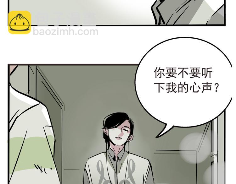 第42话 死亡倒计时-第45话