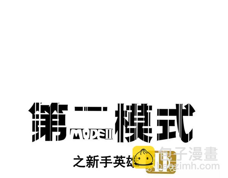 第42话 死亡倒计时-第45话
