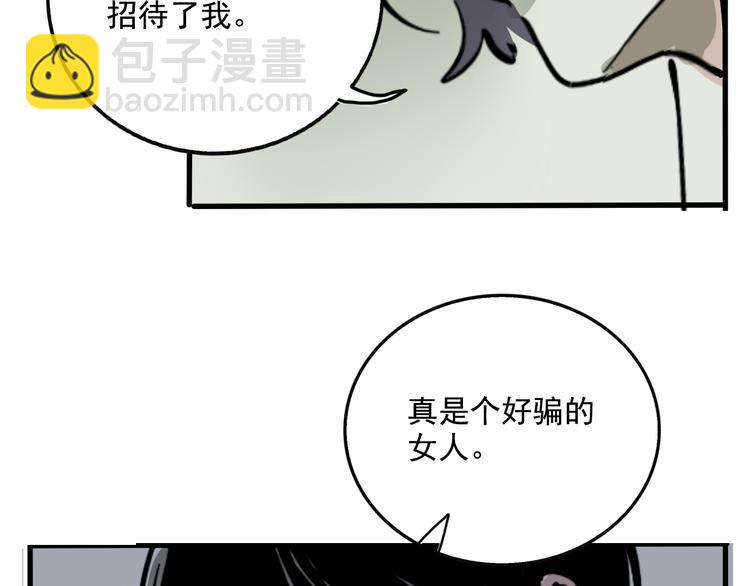 第42话 死亡倒计时-第45话