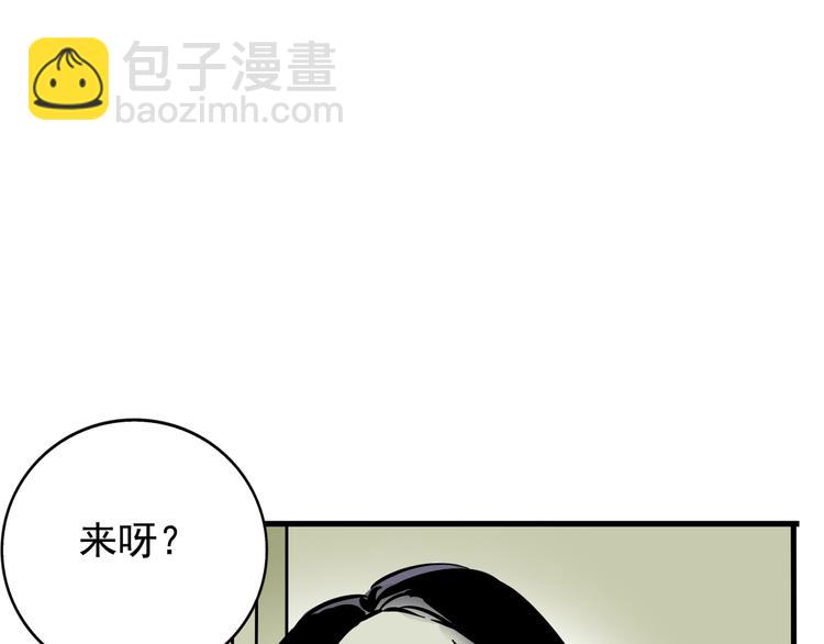 第42话 死亡倒计时-第45话