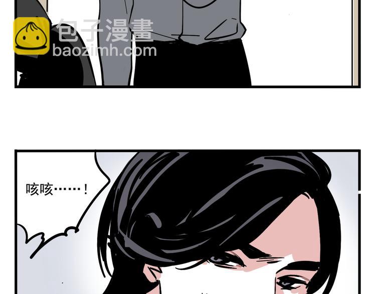 第44话 改写预言！-第47话