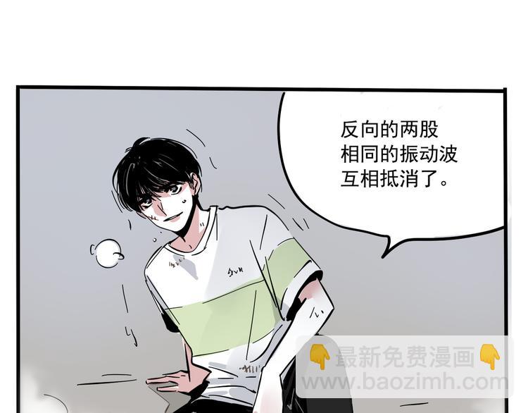 第44话 改写预言！-第47话