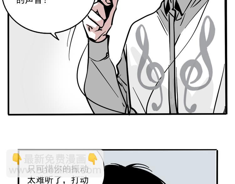第44话 改写预言！-第47话