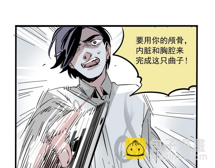 第44话 改写预言！-第47话
