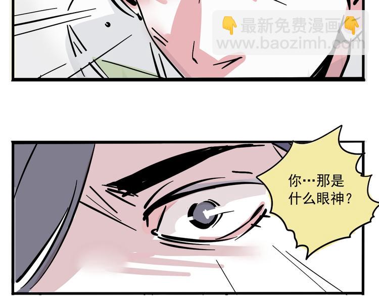 第44话 改写预言！-第47话