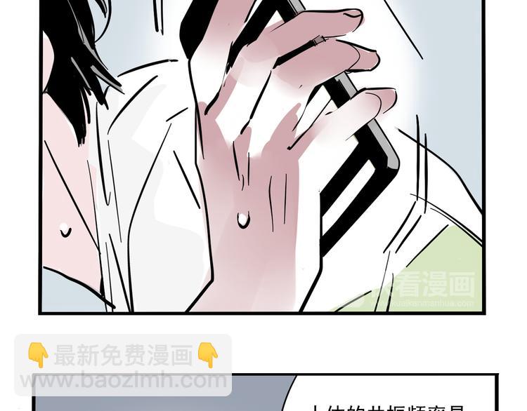 第44话 改写预言！-第47话
