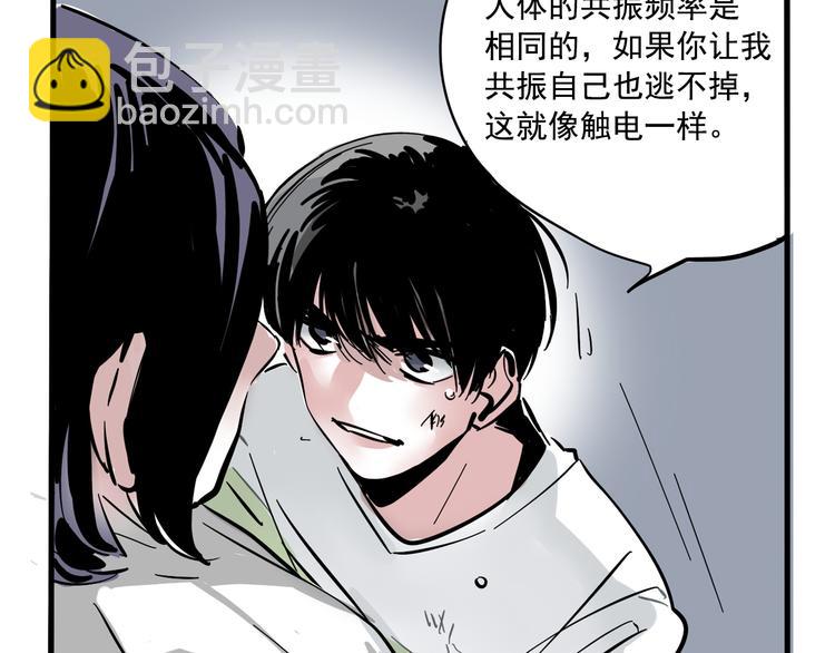 第44话 改写预言！-第47话