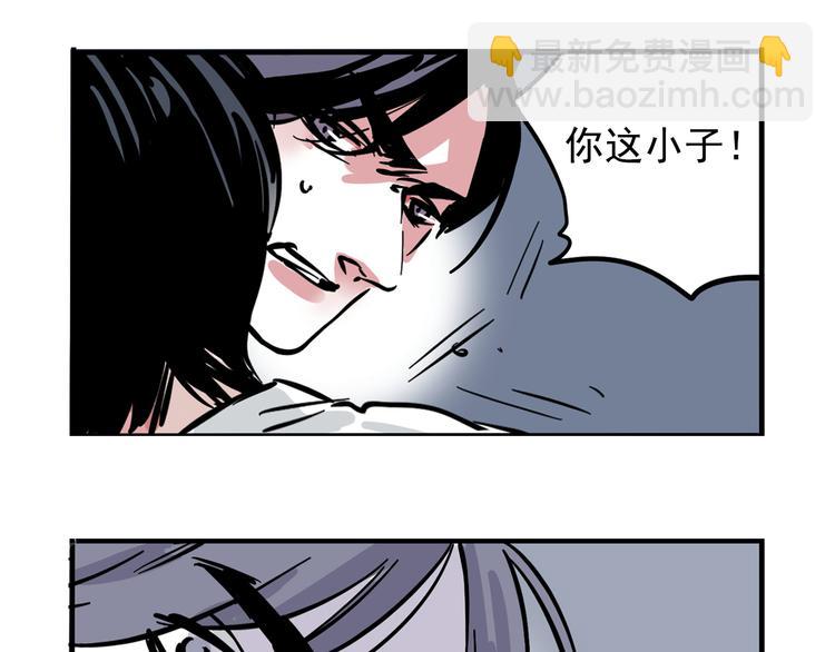第44话 改写预言！-第47话