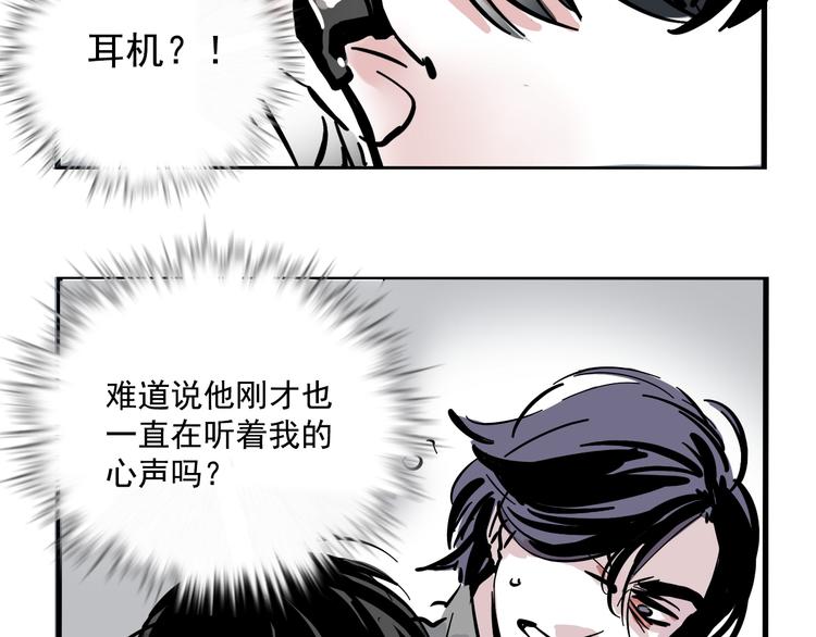 第44话 改写预言！-第47话