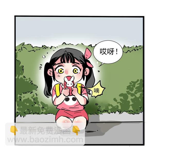 第44话 改写预言！-第47话