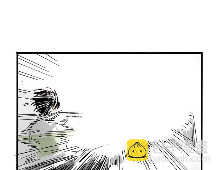 第44话 改写预言！-第47话