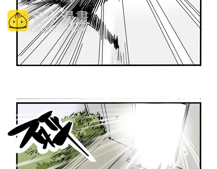 第44话 改写预言！-第47话
