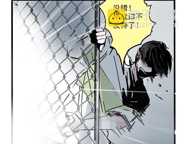 第46话 意外的反击！-第49话