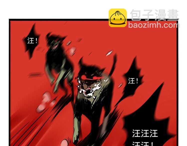 第46话 意外的反击！-第49话