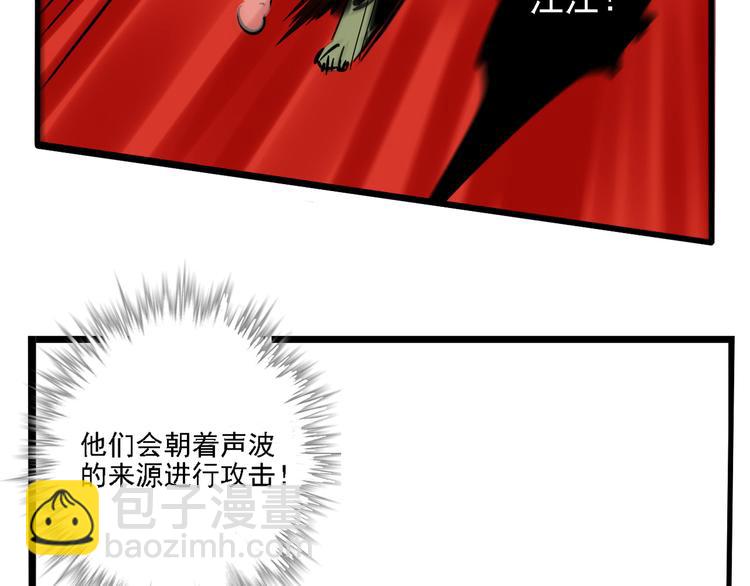第46话 意外的反击！-第49话