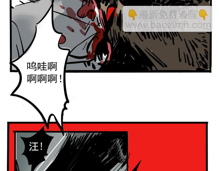 第46话 意外的反击！-第49话