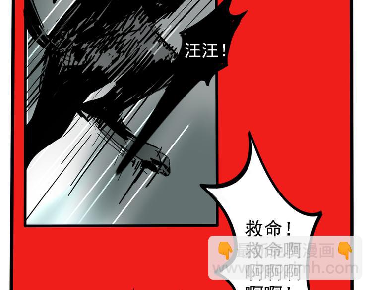 第46话 意外的反击！-第49话