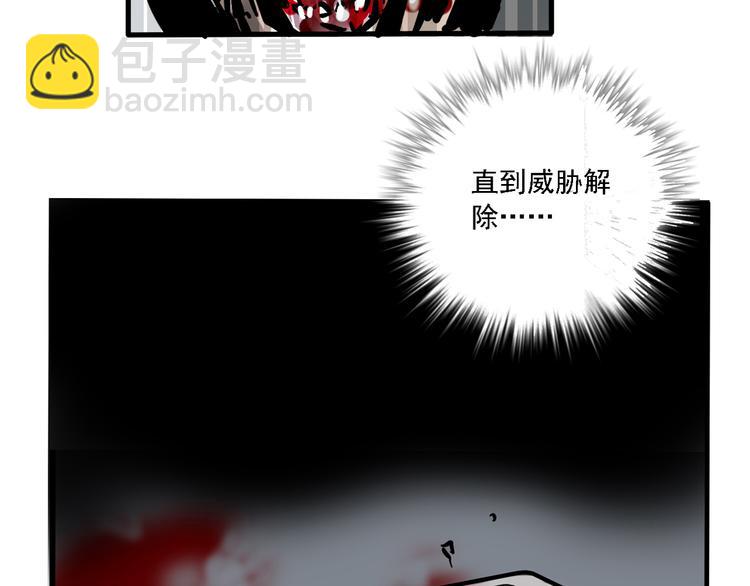 第46话 意外的反击！-第49话