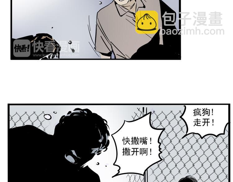 第46话 意外的反击！-第49话