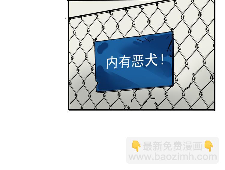 第46话 意外的反击！-第49话