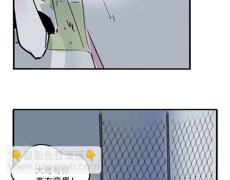 第46话 意外的反击！-第49话