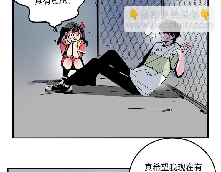 第46话 意外的反击！-第49话