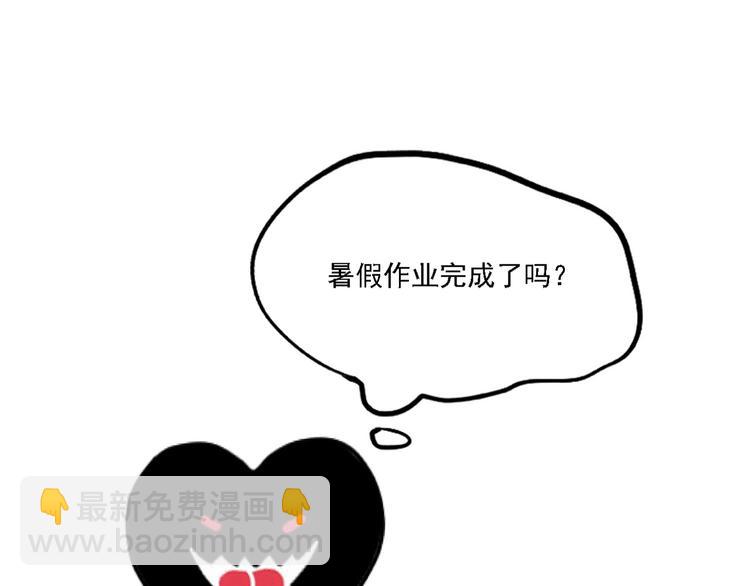 第46话 意外的反击！-第49话