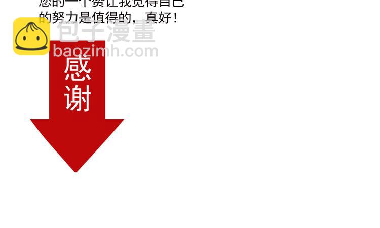第46话 意外的反击！-第49话