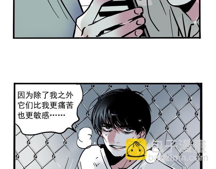 第46话 意外的反击！-第49话