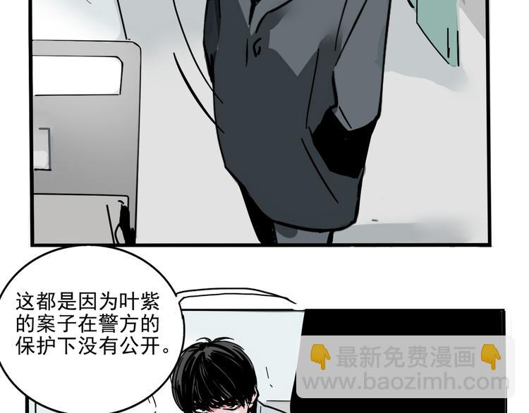 第48话 你藏好了吗？-第51话