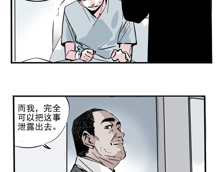 第48话 你藏好了吗？-第51话