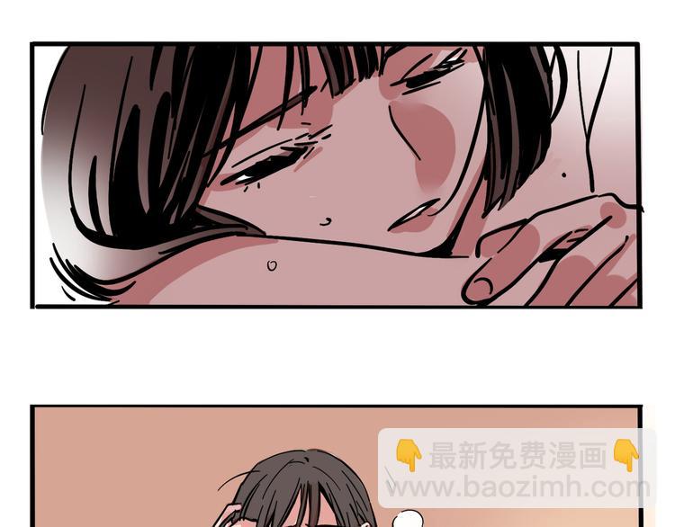 第48话 你藏好了吗？-第51话