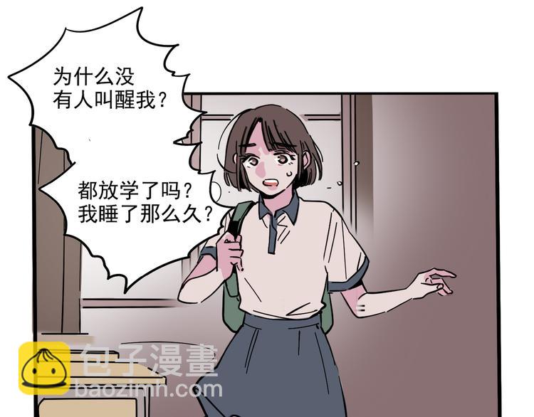 第48话 你藏好了吗？-第51话