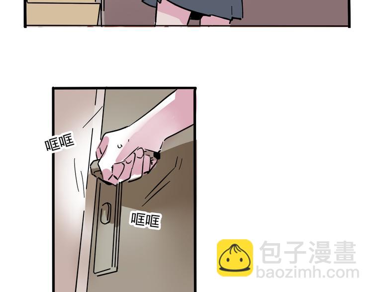 第48话 你藏好了吗？-第51话