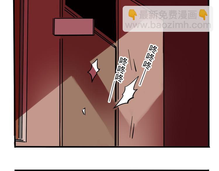 第48话 你藏好了吗？-第51话