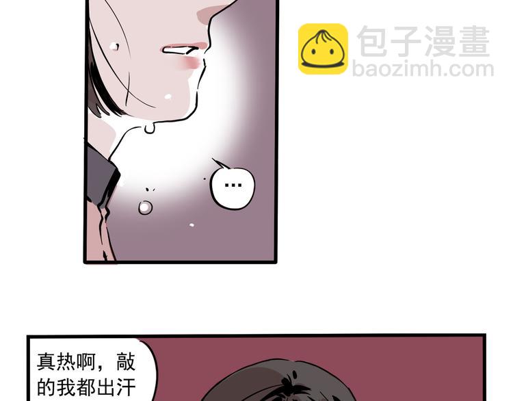 第48话 你藏好了吗？-第51话