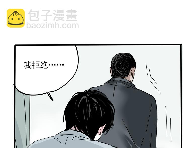 第48话 你藏好了吗？-第51话