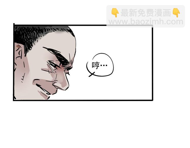 第48话 你藏好了吗？-第51话