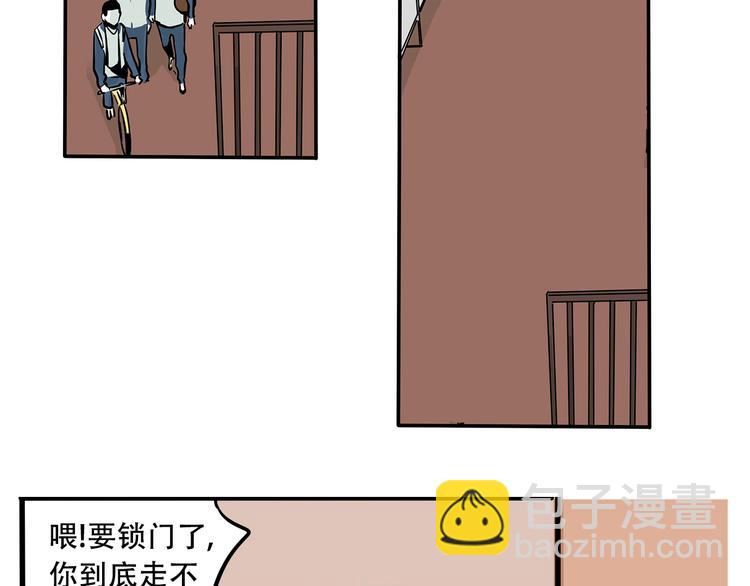 第50话 玩捉迷藏吗？(1/2)-第53话