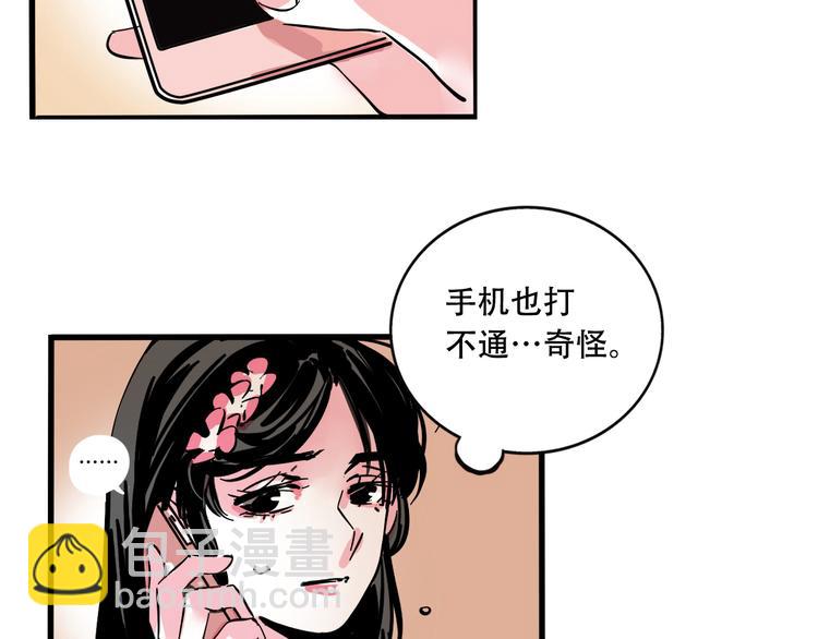 第50话 玩捉迷藏吗？(1/2)-第53话