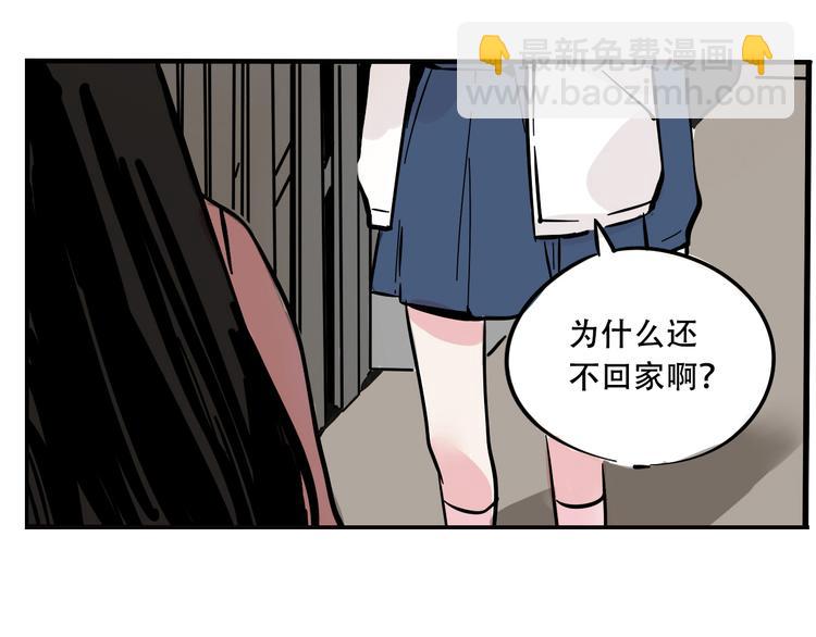 第50话 玩捉迷藏吗？(1/2)-第53话