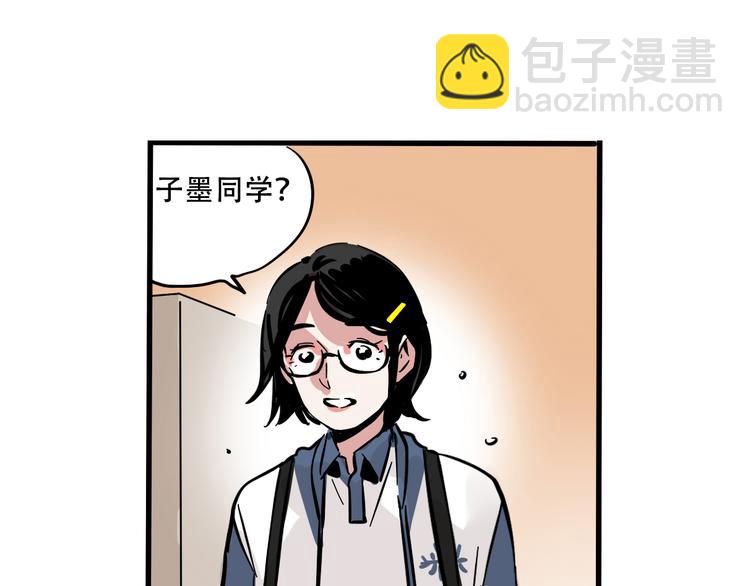 第50话 玩捉迷藏吗？(1/2)-第53话