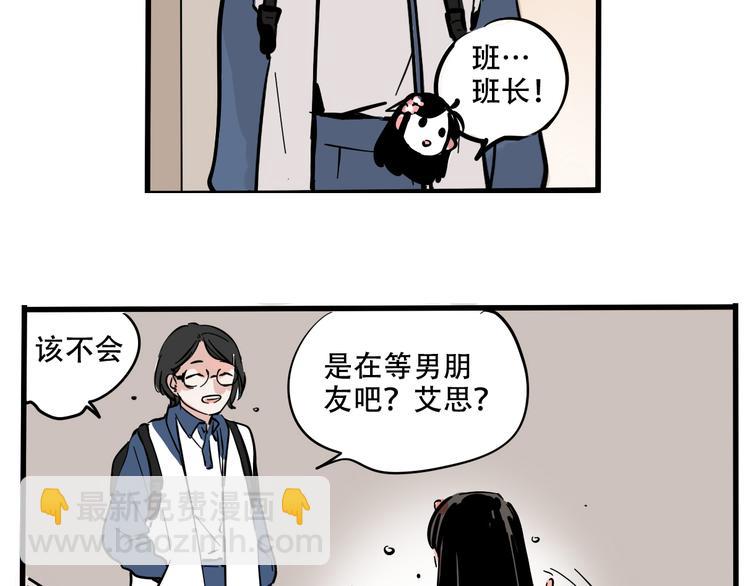 第50话 玩捉迷藏吗？(1/2)-第53话