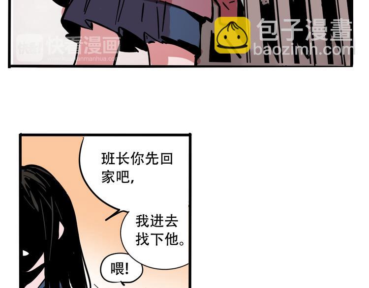 第50话 玩捉迷藏吗？(1/2)-第53话
