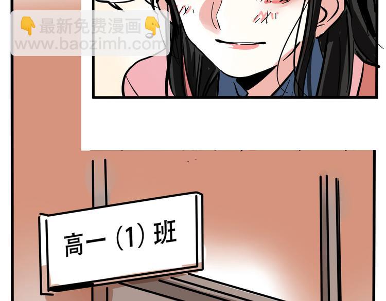 第50话 玩捉迷藏吗？(1/2)-第53话