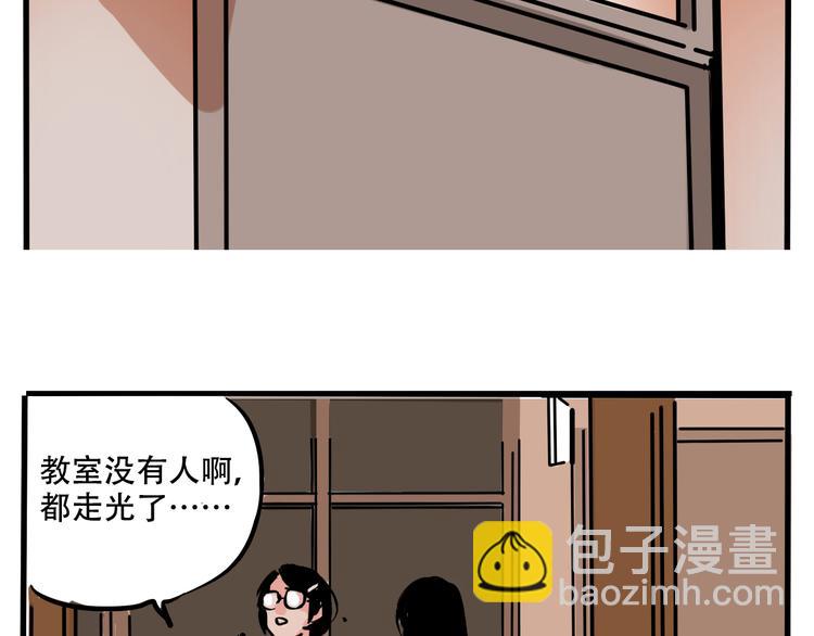 第50话 玩捉迷藏吗？(1/2)-第53话
