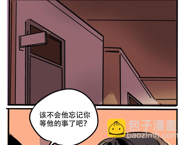第50话 玩捉迷藏吗？(1/2)-第53话
