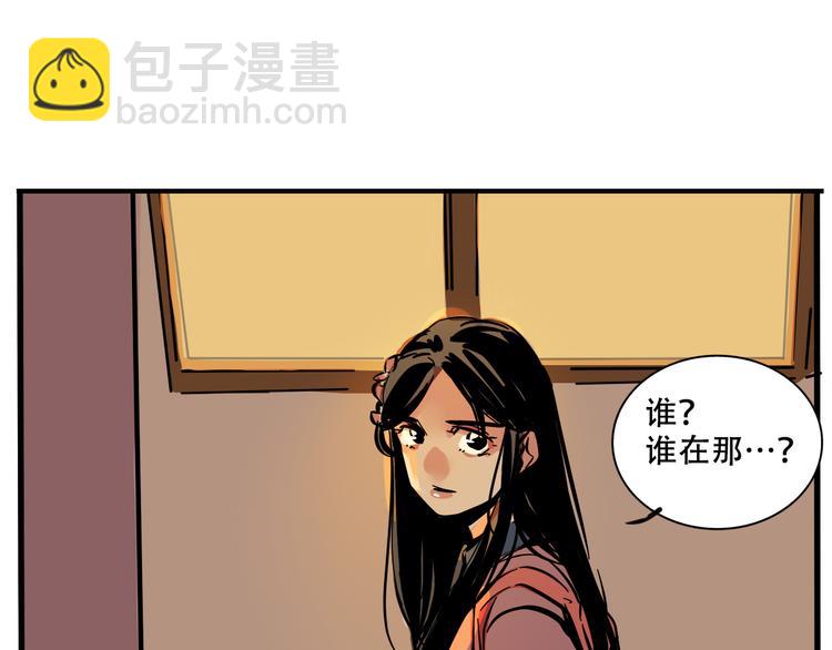 第50话 玩捉迷藏吗？(1/2)-第53话